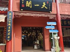 -青城山