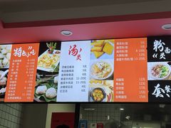 -阿狗烧麦(交通局店)