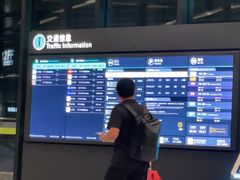 -杭州萧山国际机场