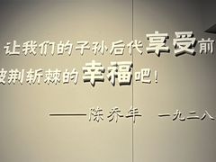 -上海市龙华烈士陵园