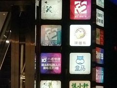 -金汇四季广场