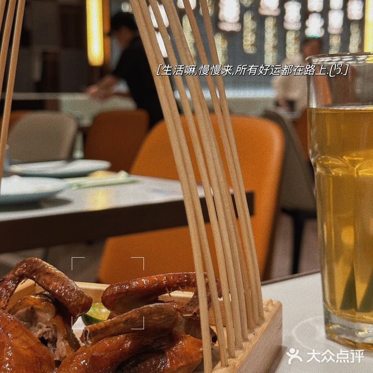 “添好运”茶餐厅