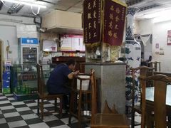 大堂-四平包子铺