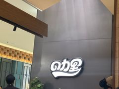-CURRY YA 熟成咖哩專門店(深圳湾万象城店)