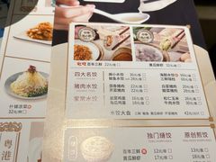 -东方饺子王(创始店)