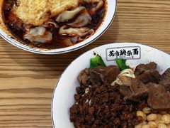 -花市豌杂面(民生路店)