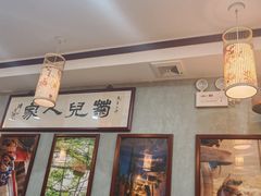 -菊儿人家·北京胡同菜(南锣鼓巷店)