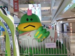 -天河领展广场