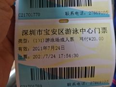 -宝安体育馆游泳馆