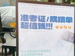 -鼓楼吃面·肉啃肉(南锣鼓巷店)