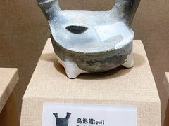 -烟台市博物馆