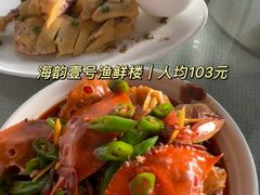 -蓝湾碧波·老字号·疍家非遗海上餐厅