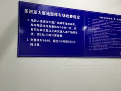 -圣诺亚大厦-地下停车场