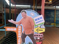 -蓝湾碧波·老字号·疍家非遗海上餐厅