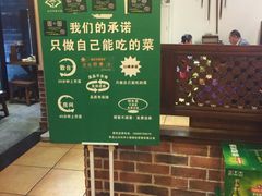 -山沟沟炒鸡(颐灏·海怡名都店)