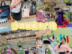 -新城市广场