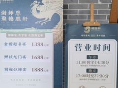 -德胜轩正宗顺德菜(宝安沙井会展中心店)