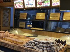 -周记传统糕点PASTRY(蜀汉路店)