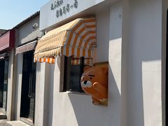 -云间粮仓