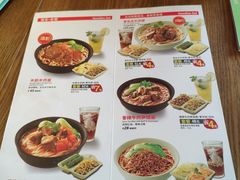 菜单-李先生牛肉面大王(上海站南广场店)