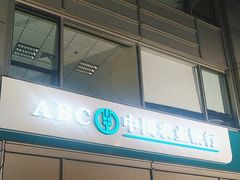 -中国农业银行(上海江苏路支行)