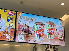-DQ·蛋糕·冰淇淋(河东万达店)