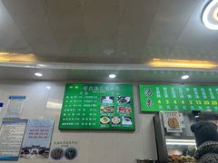 -增盛魁小吃店