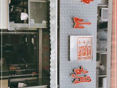 -方中山胡辣汤(大学中路56号院店)