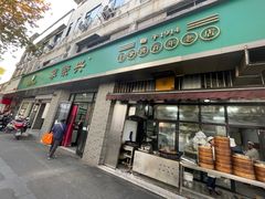 -李荣兴(南湖东路店)
