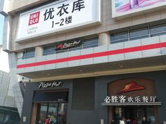 -新世界百货(顺义店)