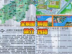-盈香心动乐园