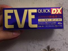 -大国药妆(NEW心斎橋店)