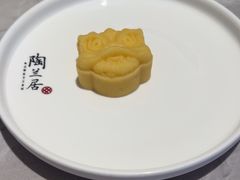 -陶兰居·手工点心·粤菜(圆融时代广场店)