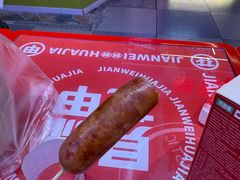 -见味花甲(合生汇店)