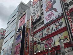 -秋叶原电器街