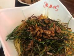 -东泰祥生煎馆(长宁路店)