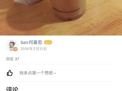 -喜茶(佛山南海万科广场店)