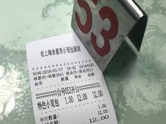 -食惠里小笼包面馆(越秀店)