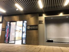 -GMJ·24H健身房(四川北路店)