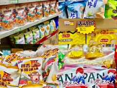 -购多购超级折扣仓(海户屯仓)