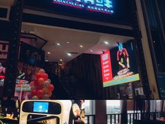 门面-正禾鲜·潮汕牛肉火锅(凯德天府店)