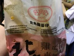 鸡蛋仔-利强记北角鸡蛋仔(弥敦道店 )