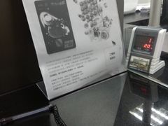 -中国工商银行(上海市长阳支行)