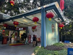 -鹿鸣酒家(越秀店)