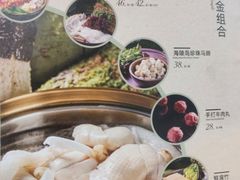 -烹然四季椰子鸡火锅(姚家园万象汇店)