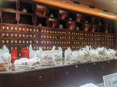 -南京君和堂中医门诊部