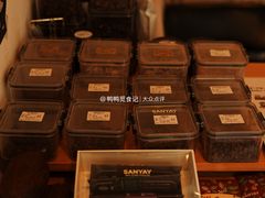 -SANYAY叁言咖啡巧克力