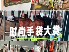 -JuneShop小众设计师品牌集合店