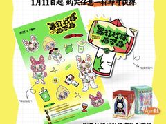 -万达广场(南京江宁店)