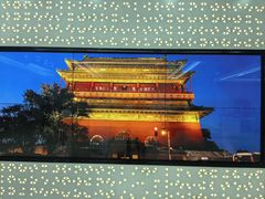 -中国工商银行(北京鼓楼支行)